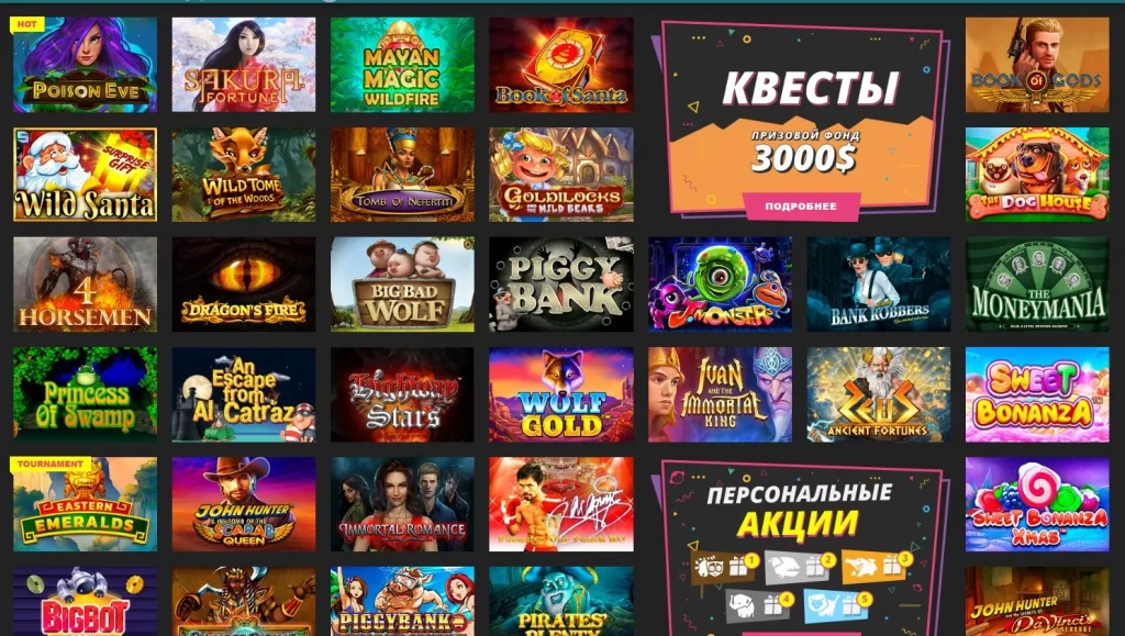 игры на Banda casino