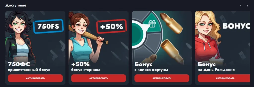 BANDA CASINO BONUS NA DEPOSIT